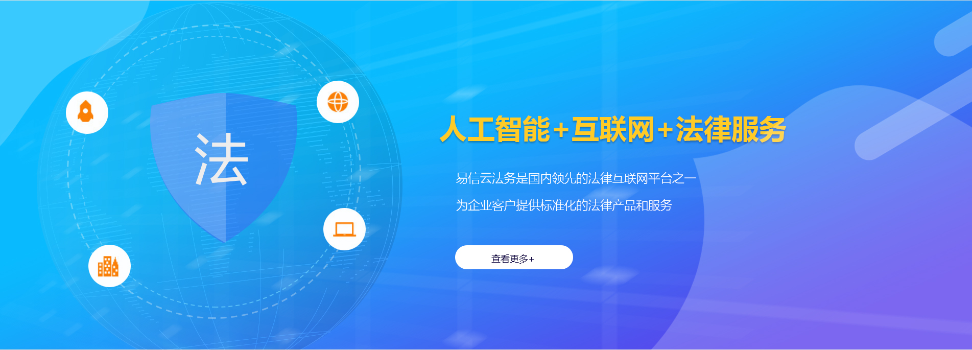 蒸湘律师在线咨询