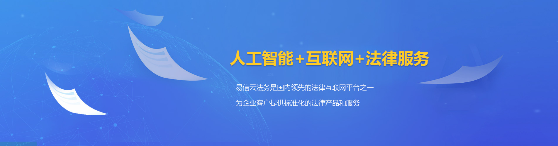 蒸湘律师在线咨询